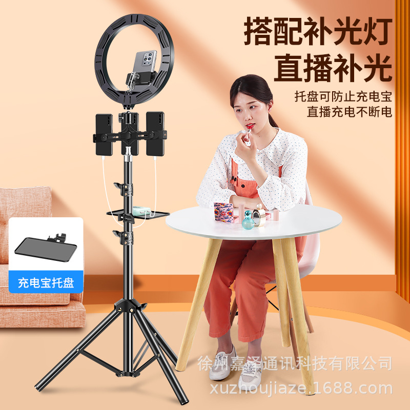 Soporte del teléfono móvil transmisión en vivo trípode con luz de relleno piso profesional fotografía video selfie artefacto