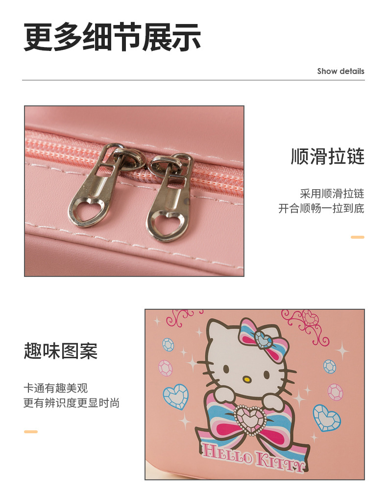 马耀龙化妆包_12