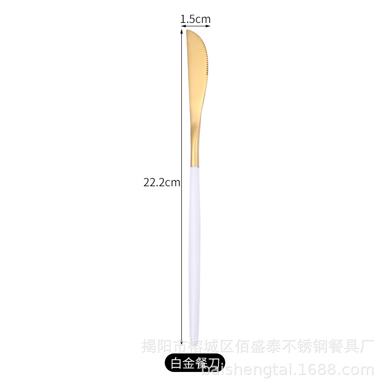 플래티넘 나이프