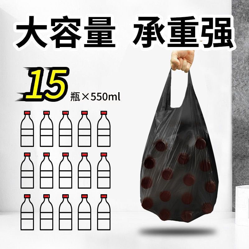 Bolsas de Basura Planas 200 Piezas 5 Rollos de PE Desechables Biodegradables para Cocina