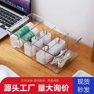学生文具积木分格整理盒内裤防尘盒带盖子透明数据线充电线收纳盒