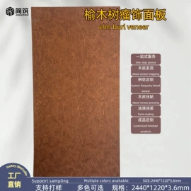 木皮;装饰板材;木塑地板