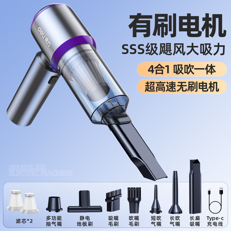 11000pa 휴대용 브러시리스 진공 청소기 DL 881014