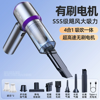 Cleaner Handheld Small 2025 New: Tozsoranlar - 11000pa-handheld-brushless-vacuum-cleaner-dl-881014