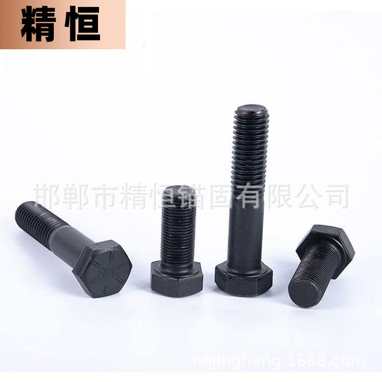 英制螺栓螺母国标螺栓本色发黑镀锌厂家直销