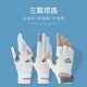 Two-finger gloves for Women summer cycling riding non-slip take-out Express driving running thin ice silk gloves for men and adults