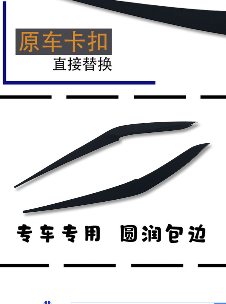 Suitable for BMW X5/X6 Series G05/G06 headlight eyebrow modification, upgraded to glossy black 19+ model, made of glossy black ABS material