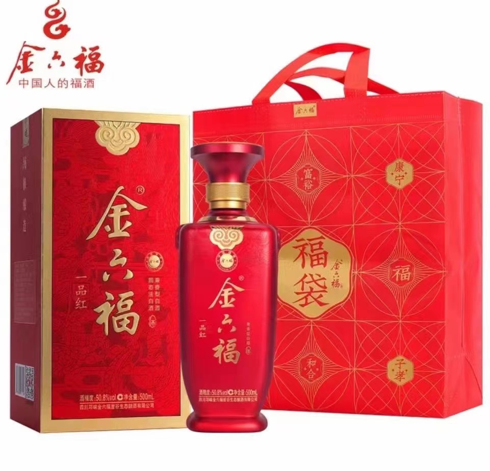 金六福一品红 50.8度兼香型白酒 整箱500ml*6瓶 高端礼盒装批发