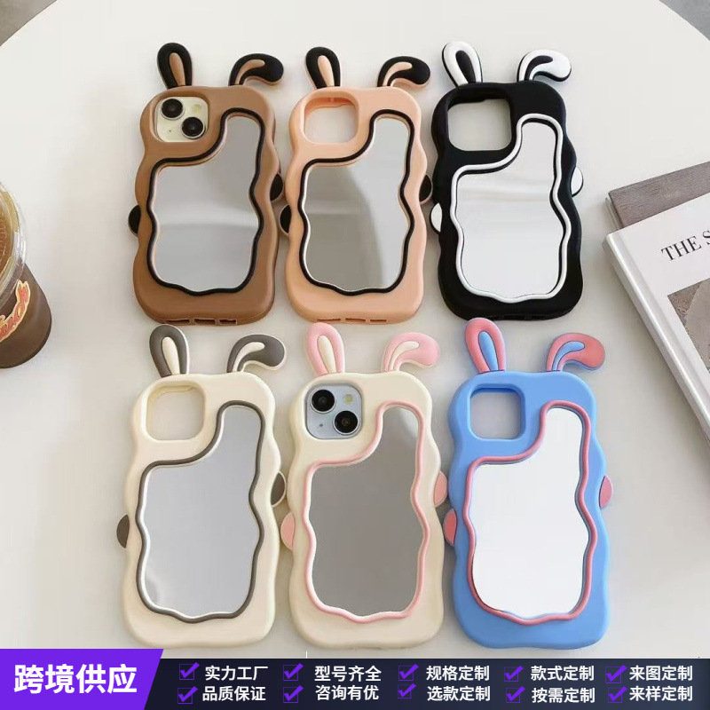 Suitable for Iphone16 Cute Cartoon Rabbit Ears New Color Mirror Stereo Silicone Mobile Phone Case 15Plus Set
