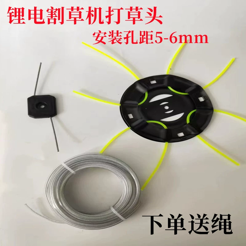 Маленькая литиевая батарея газонокосилка специальная травянистая головка