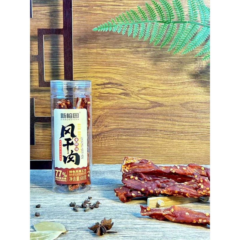 新榕园风干肉系列 68g风干肉干 休闲零食 即食小吃 肉制品 熟肉干