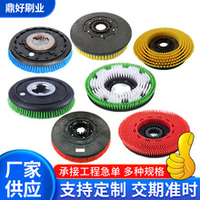 自动洗地机圆盘刷磨料丝尼龙钢丝工具刷地板库地面地毯手推清洗刷