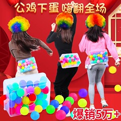 団建のゲームの道具はボールを震わせます。