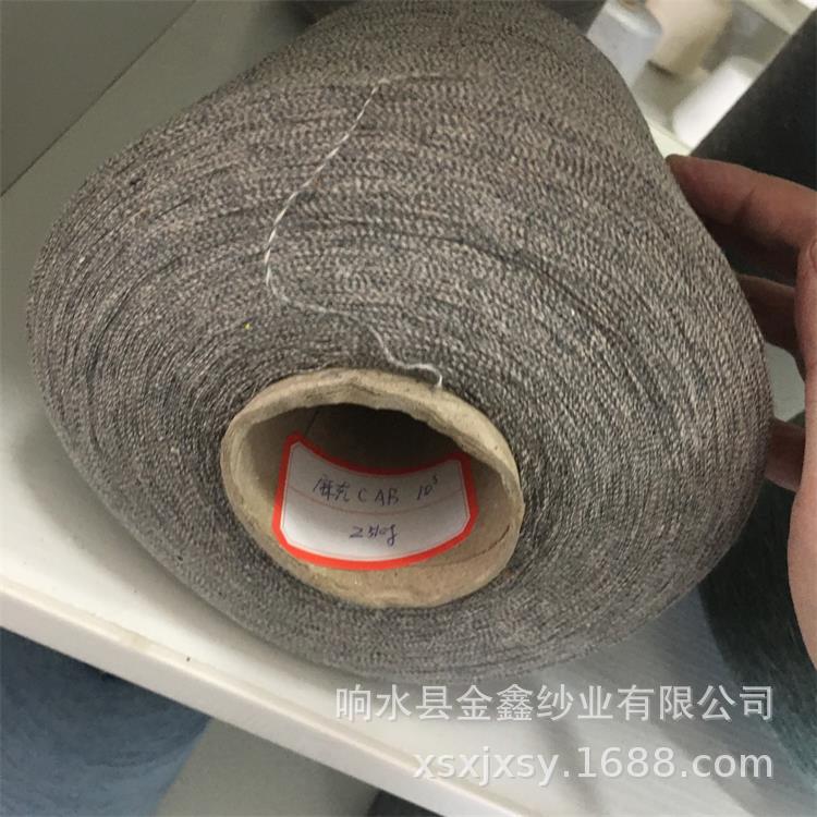 现货 有2#咖啡T50C50色纺AB纱10支 米色AB棉纱暗红AB纱 11#暗锈红