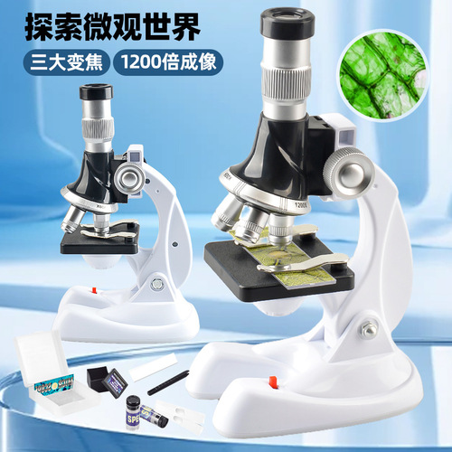 Cross-border Children's Microscope Calibration 1200x Magnification Toy Science Enlightenment Biological Experiment Equipment STEM Educational Set
