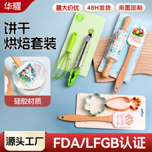 �����ϵ�к決��װ�����׹轺�ε�����ģ�߼�����Ϻ決����