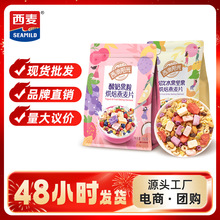 西麦西澳阳光50%水果坚果酸奶烘焙燕麦片350g水果零食开袋即食
