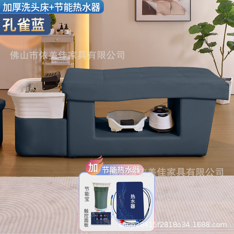 Lavabo de cerámica, masaje, cama de champú, cama de terapia de cabeza gruesa, circulación de agua, cama de descarga, sopa medicinal, peluquería, salón de belleza, centro de salud