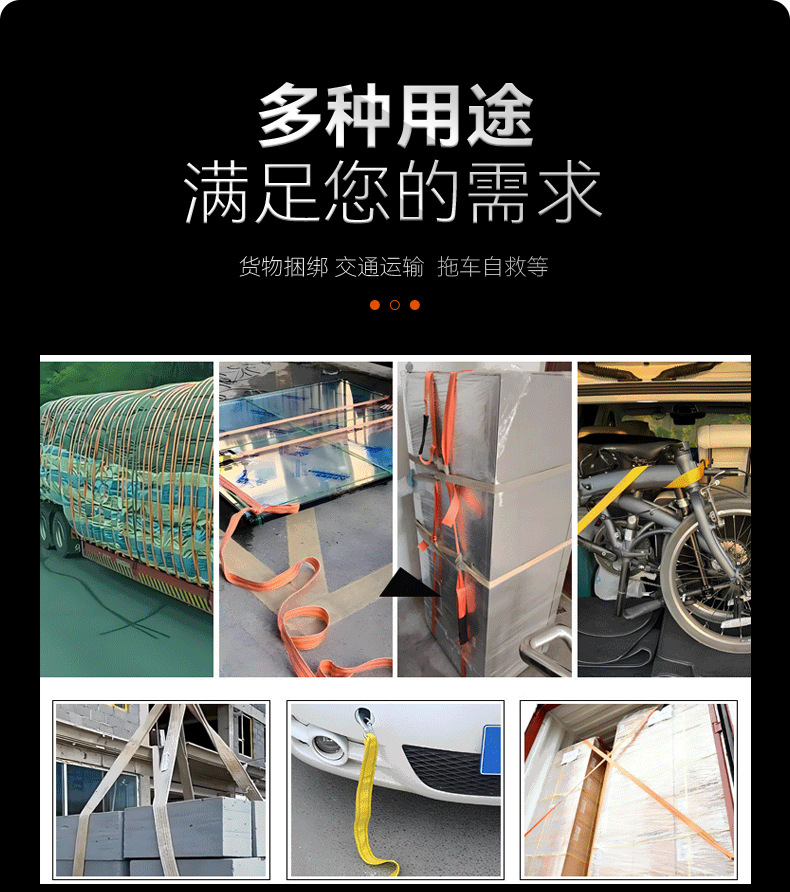 5cm Double Hook Polypropylene Binding Strap Truck Ratchet Tensioner Cargo Tightening Fastener Thickened Strapping Belt Manufacturer