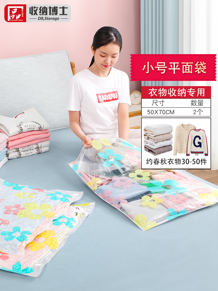 Bolsa de compresión Bomba de aspiración universal Bomba de inflación eléctrica Bomba de aspiración de aire Almacenamiento doctor Bolsa de compresión Bomba eléctrica Bomba de vacío Beiqin