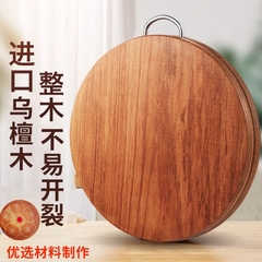 逸品の花梨の鉄の木のまな板は切って耐えられます。