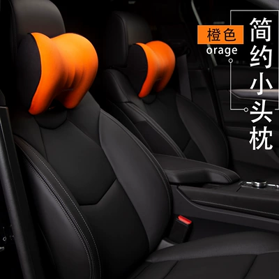 Car Headrest Lumbar Memory Foam Car Seat Pillow Lumbar Pillow Cervical Neck Pillow Car Four Seasons Interior Supplies (Waist support) - skin-friendly-simple-headrest-orange-skin-friendly
