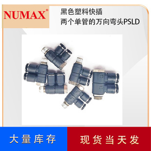 ��ӿ�Q���^ ���D���^&phi;6-02 һ�϶���·��Q���^PSLD06��02S