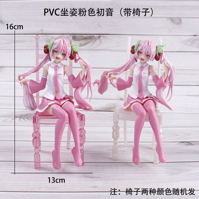 初音未来手办樱花公主殿下美少女玩偶模型周边车载摆件礼物玩具|undefined