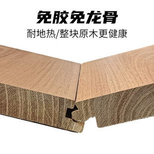 ������ľԭľ����ľ�i�۵؟��ů�ذ巬���ۈA�P��������ľ�ذ�