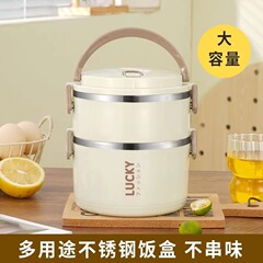 ステンレス弁当箱、蓋付き高級二層保温ボウル、多層丼、大容量三層・四層弁当箱