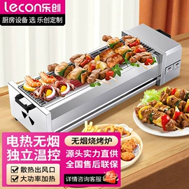 炊事设备;保鲜冷藏设备;肉品加工设备