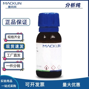 ������ �۱������μ���,�uֵ(mg KOH/g):133~148 37286-64-9 �F؛