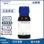 麦克林ph高品质工业溶剂