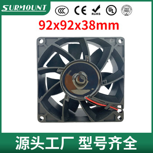 ������Xɢ��С�L��9238�O��led����׃���o����ˮ���LС�L�C