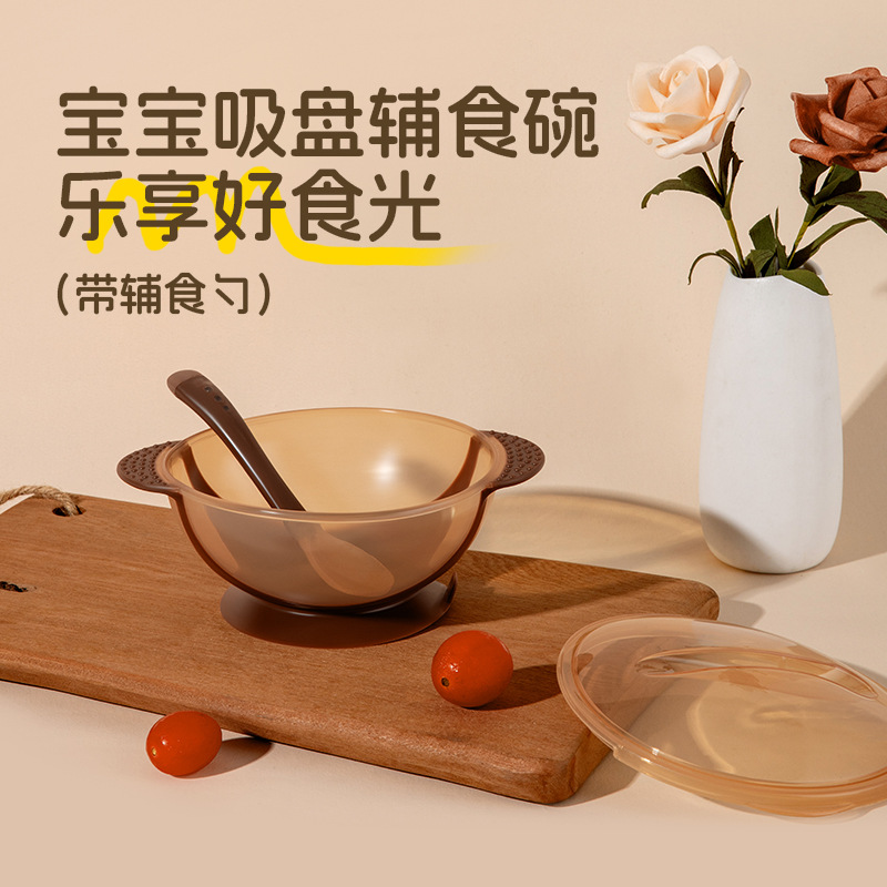 Children's Suction Cup Bowl Food Supplementary Food Bowl Baby Feeding Suction Cup Bowl Anti-fall Bowl with Soft Head Spoon Lid