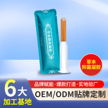 消排妇科凝胶加工私处抑菌清洁祛味妇科抑菌凝胶oem贴牌加工定制