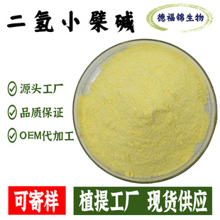 �F؛����98%����С���|�S�B��ȡ������S�B��483-15-8����С���|
