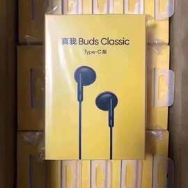 适用 真我 typec耳机 realme  classic  type-c版 rma2005
