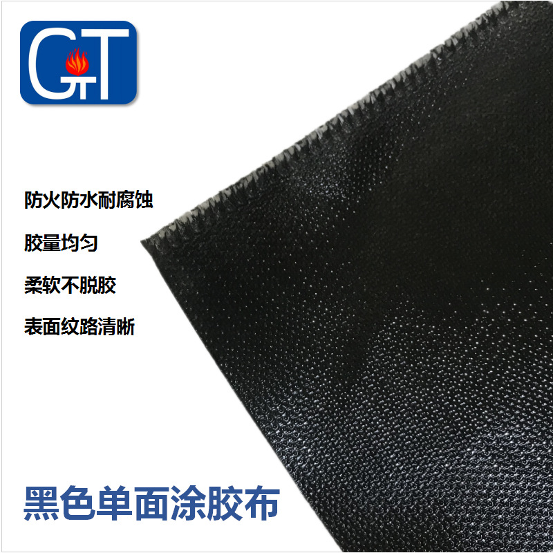 Ϳ�㲼��ˮ��������ȼ���轺������ά���𲼵纸�����͸��²�