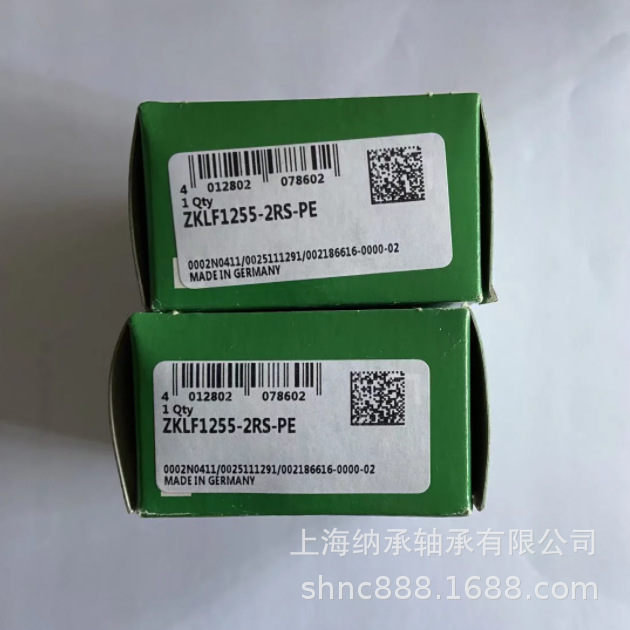 INA轴承 INA ZKLF1255-2RS-PE ZKLF1255-2Z INA推力角接触球轴承