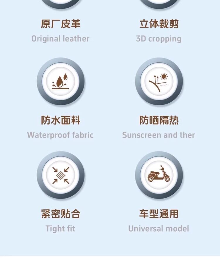 Electric vehicle sun protection seat cushion, summer heat insulation and anti-scalding battery seat cover, waterproof universal motorcycle heat insulation seat cushion