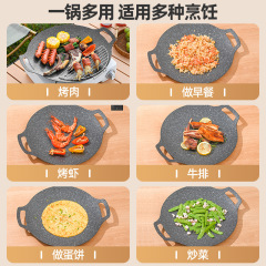 戶外卡式爐鐵板燒烤盤商用麥飯石不粘韓式烤肉盤露營電磁爐煎牛排