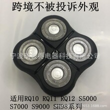 4D���w���^�m����w������횵�RQ11 RQ12 S5000 S7000 S9000 SH70