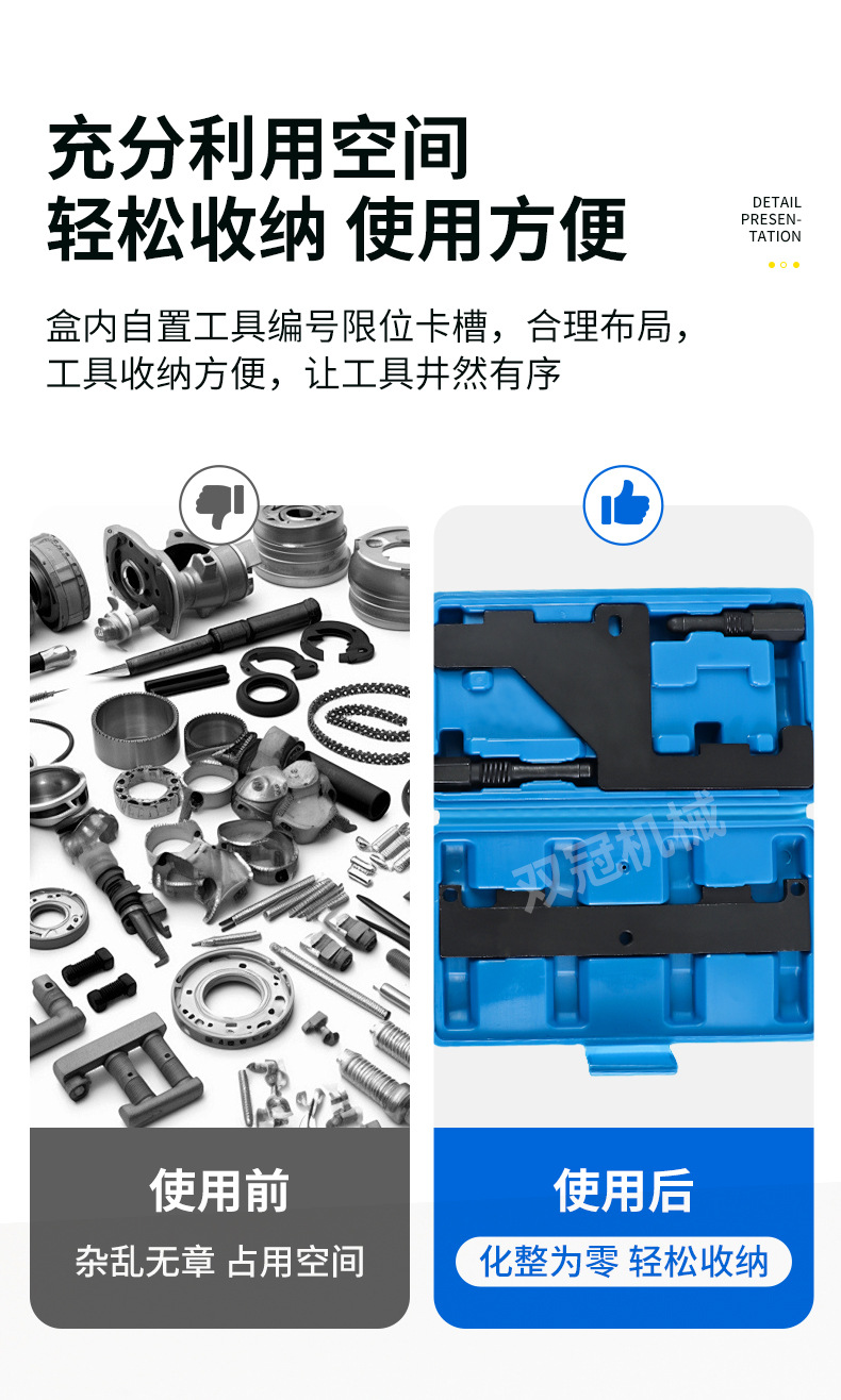 Chery Car Repair Tools Auto Repair Tools 4J16/481/482/473 Engine-Specific Timing Tools