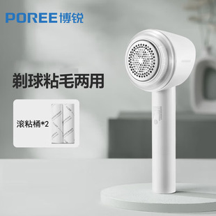 Feike Borui Hair Ball Trimmer Pr1510 High Power Hair Absorber Clothing Charging Ball Remover Printed Lgog