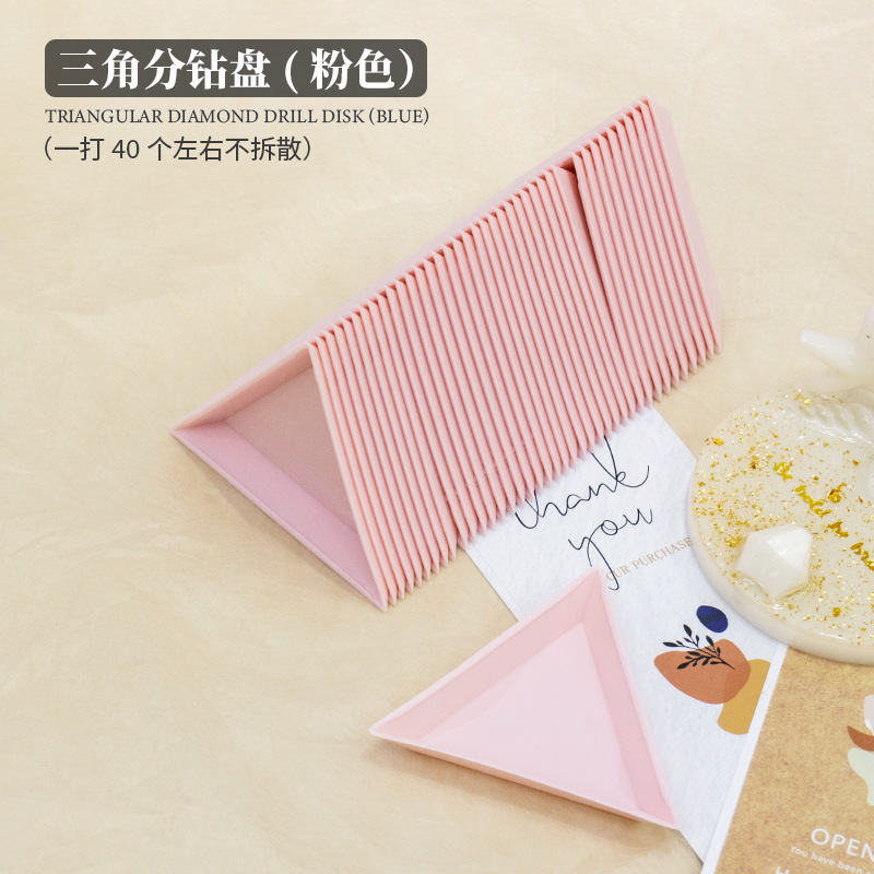 ネイルアート用品収納トレイ ネイリスト用 ダイヤモンド装飾 三角トレイ カラフルプラスチック製 三角形 ネイルツール収納|undefined