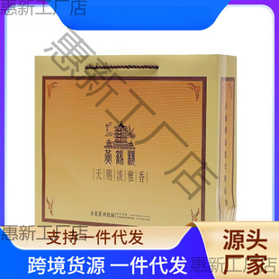 Yellow Crane Tower 1916 Gift Bag Cigarette Portable Paper Bag Chinese Cigarette Bag Tobacco Kraft Paper Gift Box Packaging