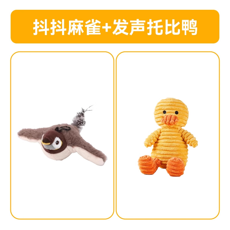 Gorrión tembloroso + pato Toby vocal