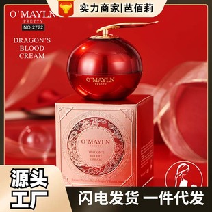 Cross-border exclusive for European and American lotus retinol placenta element dragon blood cream facial skin care products facial cream moisturizing cream