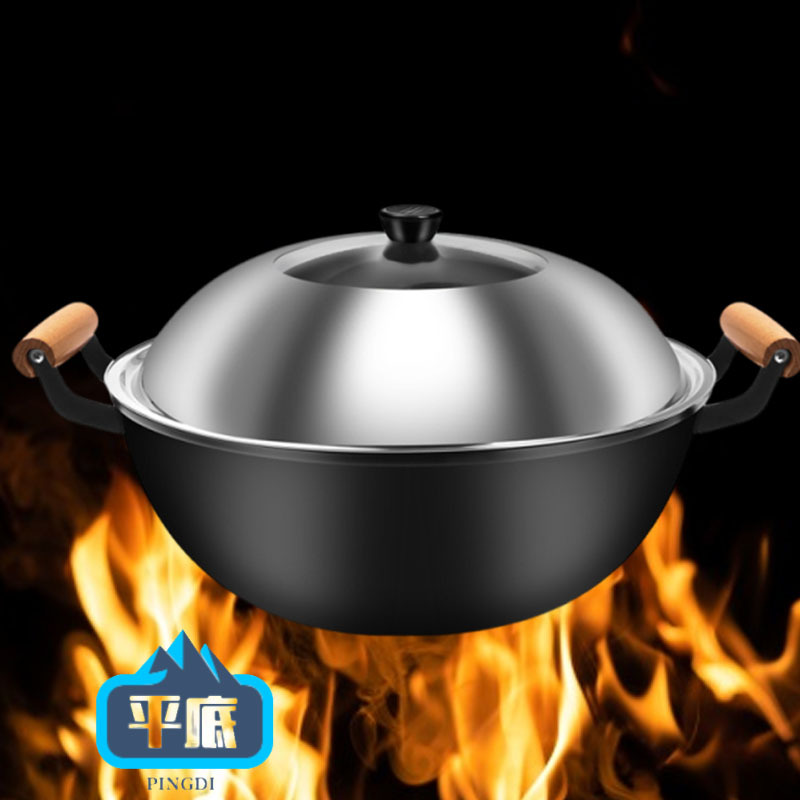 电磁炉炒菜锅专用双耳老式生铁平底锅加深炖锅平底大不粘锅精铁锅